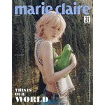 IU MARIE CLAIRE 2024-03 MAGAZINE VERSION A