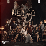 PENTHOUSE THE CLASSICAL ALBUM CD OST