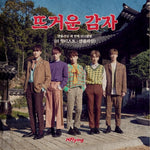 N.FLYING THE HOTTEST N.FLYING 3RD MINI ALBUM