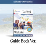 KIIIKIII EP ALBUM WhyKiiiKiii (GUIDE BOOK VER.)