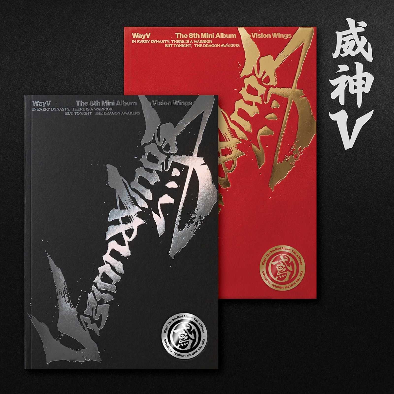 WAYV 8TH MINI ALBUM VISION WINGS (PHOTOBOOK VER.) – KPOP USA