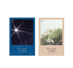 SUPER JUNIOR K.R.Y WHEN WE WERE US 1ST MINI ALBUM | 2 ALBUMS SET