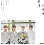 N.FLYING SPRING SHINING 5TH MINI ALBUM