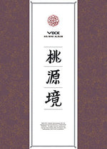 VIXX THE PEACH BLOSSOM SPRING 4TH MINI ALBUM