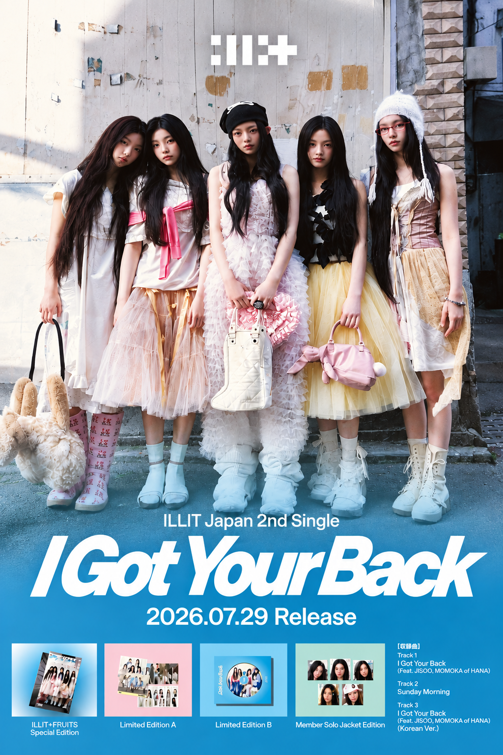 ILLIT JAPANESE SINGLE I Got Your Back | KPOP POSTER – KPOP USA