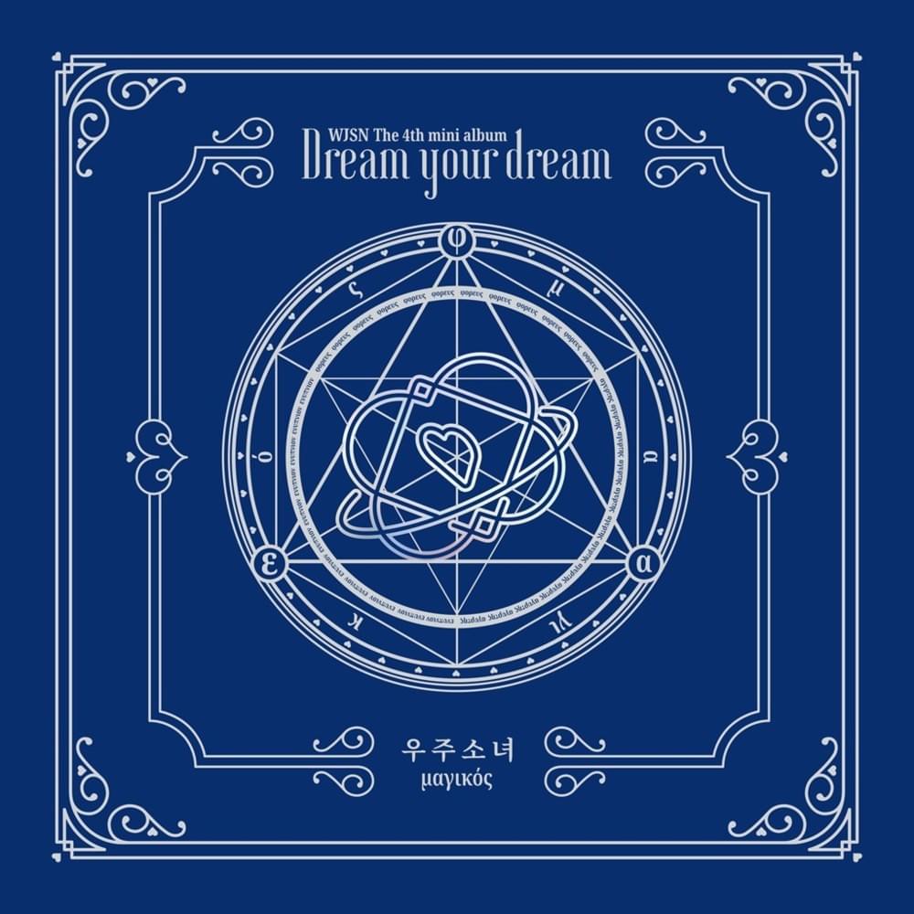 宇宙少女 ミニ4集 [Dream Your Dream] 未開封品 CD WJSN COSMIC GIRLS DREAM YOUR DREAM MINI ALBUM VOL.4 – KPOP USA