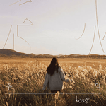 KASSY 추(秋)억 3RD MINI ALBUM
