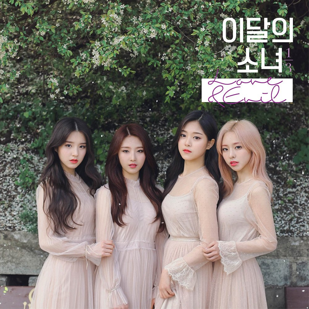 LOONA 1/3 LOVE & EVIL NO.7 (VERSION B.) – KPOP USA