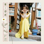 IU FLOWER MARK SPECIAL REMAKE MINI ALBUM