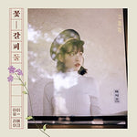 IU FLOWER MARK 2ND REMAKE MINI ALBUM