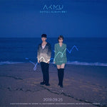 AKMU 항해 (HAENG HAE) 3RD ALBUM