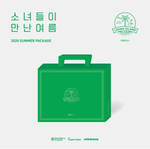 LOONA 2020 SUMMER PACKAGE