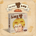 NORAZO BREAD MINI ALBUM