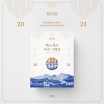 SECHSKIES 2021 SEASONS GREETINGS