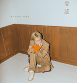 KIM JAE JOONG AYO MINI ALBUM VOL 2