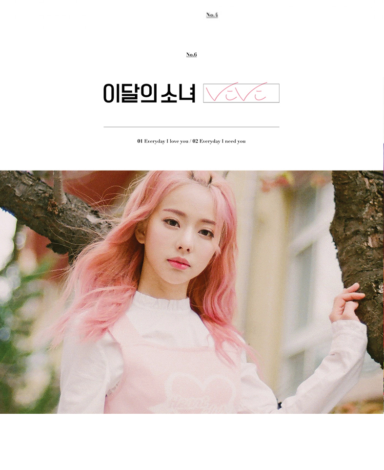 LOONA loossemble Vivi ビビ 비비 ソロアルバム 新品未開封 LOONA VIVI SINGLE ALBUM – KPOP USA
