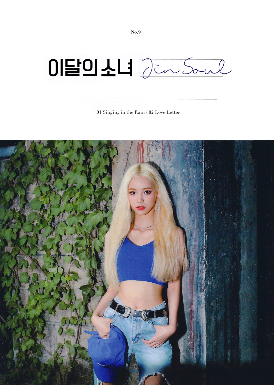 LOONA（今月の少女） JINSOUL ソロアルバム LOONA JINSOUL SINGLE ALBUM – KPOP USA