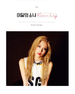 LOONA KIM LIP SINGLE ALBUM B VER
