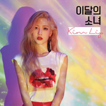 LOONA KIM LIP SINGLE ALBUM A VER