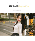 LOONA HYUNJIN SINGLE ALBUM