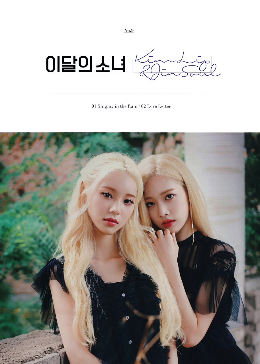 LOONA KIM LIP & JINSOUL SINGLE ALBUM – KPOP USA