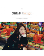 LOONA YEOJIN SINGLE ALBUM