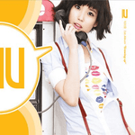 IU GROWING UP VOL 1