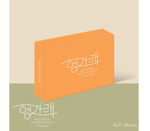 SEVENTEEN HENG:GARAE 7TH MINI KIT ALBUM (AIR-KIT VER.)