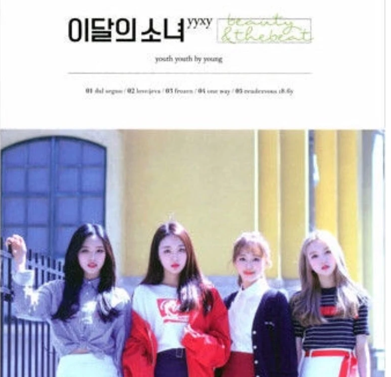 LOONA YYXY BEAUTY AND THE BEAT-NORMAL VER – KPOP USA