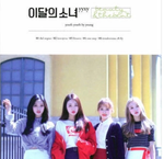 LOONA YYXY BEAUTY AND THE BEAT-NORMAL VER