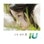 IU TWENTY YEAR OLD SPRING SINGLE ALBUM