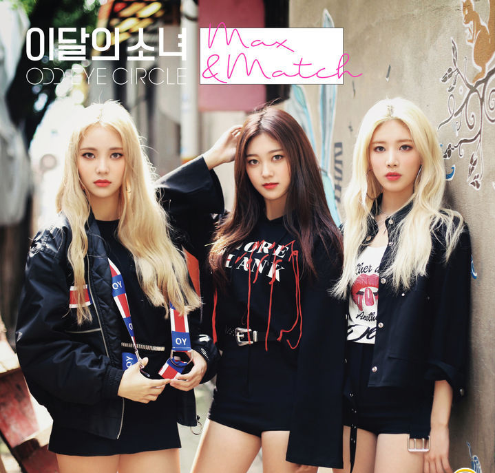 LOONA ODD EYE CIRCLE MAX & MATCH REPACKAGE ALBUM NORMAL VERSION
