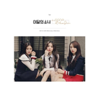 LOONA AND YEOJIN SINGLE ALBUM