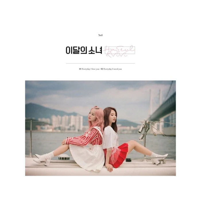 K-POP・アジア LOONA HaSeul Solo Album Opened LOONA HASEUL AND VIVI SINGLE ALBUM – KPOP USA