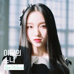LOONA GO WON SINGLE ALBUM