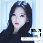 LOONA OLIVIA HYE SINGLE ALBUM
