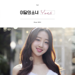 LOONA YVES SINGLE ALBUM VER A