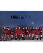 LOONA
