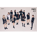 LOONA
