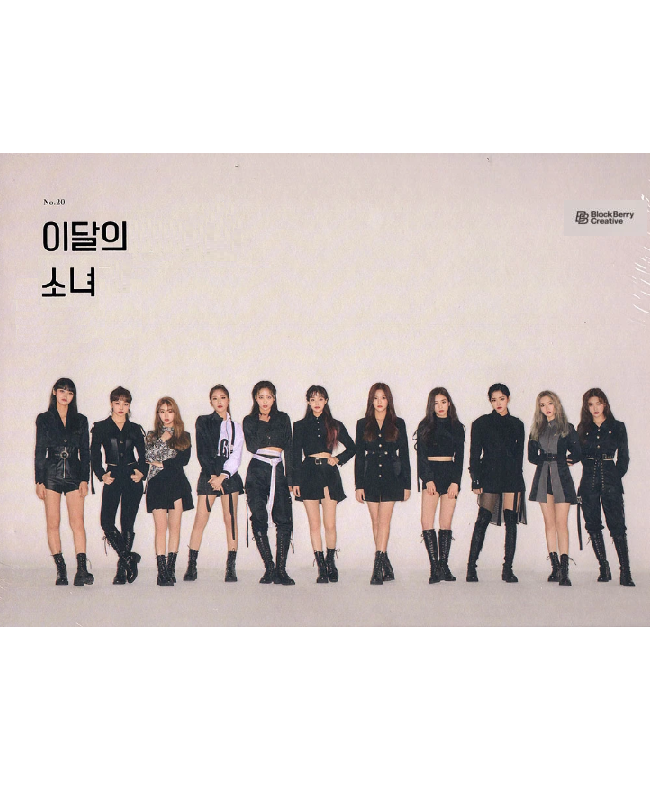 LOONA # 2ND MINI ALBUM OFFICIAL POSTER NORMAL VER B – KPOP USA