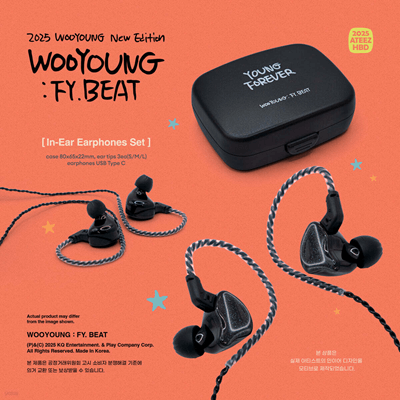 ATEEZ WOOYOUNG 2025 BIRTHDAY OFFICIAL MD [FY BEAT] – KPOP USA