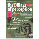 BILLLIE 1ST MINI ALBUM HE BILLAGE OF PERCEPTION: CHAPTER ONE POSTER