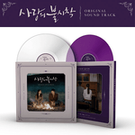 CRASH LANDING ON YOU OST LP