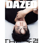 SEVENTEEN DK 2026-09 MAGAZINE