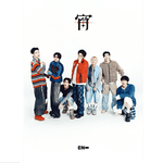 ENHYPEN 4TH SINGLE JAPANESE ALBUM 宵 YOI (LIMITED EDITION B) | INCLUDES EXCLUSIVE VISUAL CARD