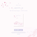 EPEX 1ST ALBUM YOUTH CHAPTER 1 : YOUTH DAYS (EVER MUSIC VER.)