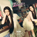 ILLIT JAPAN ALBUM TOKI YO TOMARE LIMITED EDITION (UNIT VER. B) | INCLUDES EXCLUSIVE GROUP POSTCARD