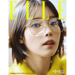 IU ELLE KOREA 2023-10 MAGAZINE VERSION B