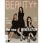 KEP1ER BEAUTY + 2023-3 MAGAZINE VERSION B