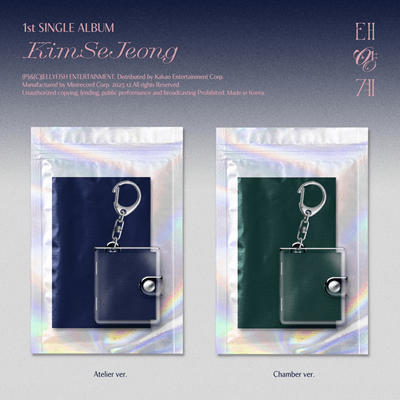 KIM SEJEONG 1ST SINGLE ALBUM – KPOP USA